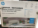 惠普（HP）DJ 4825 彩色无线喷墨打印机家用 大印量低成本照片打印机 微信打印 复印 扫描 实拍图