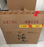 牛栏山经典黄龙礼盒清香白酒 52度 500ml*2+125ml*2 3盒整箱装 实拍图