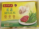湾仔码头荠菜猪肉水饺1320g66只早餐食品速食面点生鲜速冻饺子 实拍图