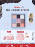 3CE九色纷呈眼影盘浮光花影FIRST BLOOM蓝白开盘限定生日礼物送女友 实拍图