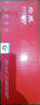 绘威TN-B020粉盒适用兄弟DCP-B7530dn b7535dw 7520dw b7500d mfc7700d墨盒HL-B2000d 2050 7720dn打印机硒鼓 实拍图