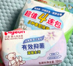 贝亲（Pigeon）新生儿婴儿儿童专用洗衣皂宝宝内衣抑菌去污肥皂香皂120g*3连包 实拍图