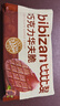 比比赞（BIBIZAN）华夫脆巧克力味520g早餐办公室零食饱腹小吃代餐送礼休闲食品 实拍图