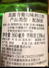 真露（JINRO）烧酒 360ml*6瓶 13度 葡萄味 韩国进口 洋酒 调酒基酒 实拍图