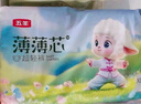 五羊（FIVERAMS）薄薄芯纸尿裤XXL84片(15kg以上)婴儿尿不湿超薄透气干爽不闷 实拍图
