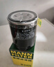 曼牌（MANNFILTER）机油滤清器机滤机油滤芯W610/6思域雅阁缤智飞度CRV思铂睿冠道 实拍图