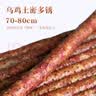 补诱农家自种年货红皮铁棍山药5斤正宗河南焦作特产新鲜紫怀淮山铁杆 铁棍多锈[80CM]（基地现挑）5斤 铁棍山药 实拍图