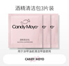 CandyMoyo健康水性指甲油美甲持久透明不可撕拉 酒精棉片清洁包3片装 实拍图