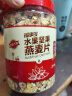 福事多水果坚果燕麦片1kg/桶全谷物配方0添加剂冲泡饮品早餐减肥代餐 实拍图