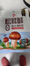 莲花松茸鲜50g袋装家用无添加蘑菇鲜代替鸡精味精 实拍图