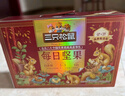 三只松鼠每日坚果750g 坚果礼盒零食礼包核桃腰果葡萄干 团购送礼 实拍图