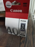 佳能（Canon）PG-40 黑色墨盒(适用iP1180/iP1980/iP2680/MP198/MP160) 实拍图