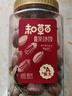 百草味奶油味碧根果100g 坚果炒货每日坚果干果休闲零食 新老包装随机发 实拍图