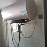 海尔（Haier）国家补贴电热水器家用50升/60升/80升免费上门安装洗澡免费上门速热储水式卫生间小尺寸节能防电墙 60L 3300W 海尔Leader【内胆免清洗】 实拍图