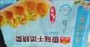 广州酒家利口福 咸蛋黄糯米烧麦360g*3袋 36个  早茶早餐 下午茶家庭装 烧麦 实拍图