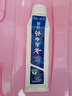 云南白药牙膏经典系列套装 清新口气护龈改善牙龈问题留兰香型180*3家庭装 实拍图