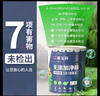 嘉宝莉净味高遮盖5合1内墙乳胶漆新刷墙面漆水性环保油漆涂料20KG 实拍图