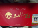 泸州老窖特曲 浓香型白酒52度100ml*2瓶 品鉴小酒礼盒 （非卖品） 实拍图