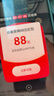 Apple/苹果 iPhone 14 (A2884) 128GB 星光色 支持移动联通电信5G 双卡双待手机 晒单实拍图