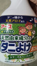安速日本品牌除螨喷雾350ml 进口祛螨喷剂【长效45天】床上免洗母婴 实拍图