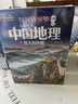 三个火枪手（新版！法语翻译家周克希译本，全两册未删减。附赠精美插图册，彩绘折页珍藏版）（读客经典文库） 小说 实拍图