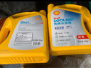 壳牌（Shell）长效冷却防冻液水箱宝  -45℃ 4L 养车保养 实拍图