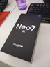realme【国家补贴】真我Neo7 天玑9300+ 7000mAh大电池 6000nit护眼电竞直屏 智能AI手机 12+512潜航 实拍图