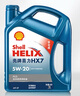壳牌（Shell）保养年卡双次 含机油机滤工时蓝壳5W-20 SP 5L 实拍图