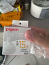 贝亲（Pigeon）畅吸实感第3代启衔奶嘴 宽口径奶嘴 3L号-2只装 BA139 15个月以上 实拍图
