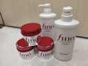 FINO芬浓【丁禹兮同款】透润美容液洗发露550ml*2 洗发水洗头膏滋润 实拍图