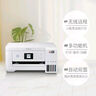 爱普生（EPSON）L4266墨仓式彩色无线多功能一体机家用/办公打印（打印复印扫描 wifi 自动双面） 实拍图