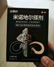【推荐下单3瓶】达霏欣 米诺地尔酊搽剂生发喷雾5%浓度30ml/瓶脱发生发液【男士地中海专用】防脱生发育发发际线增长液洗发水脱发斑秃泡沫凝胶京东自营买药 实拍图
