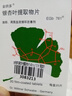 【原研进口】金纳多 银杏叶提取物片 40mg*20片/盒 实拍图