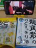 龙角散 薄荷草本润喉糖 日本进口零食糖果 经典原味70g 独立包装 实拍图