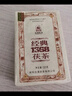 泾渭茯茶黑茶 过节礼品 咸阳茯茶 陕西特产 金花茯砖茶 经典1368 900g 实拍图