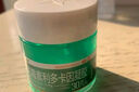 绿约膏 新亚 林可霉素利多卡因凝胶30g 用于轻度烧伤、创伤及蚊虫叮咬引起的各种皮肤感染 实拍图