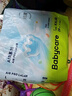 babycare Air pro拉拉裤成长裤XL30+2片(12-17kg) 婴儿尿不湿夏日超薄透气 实拍图