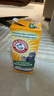 艾禾美（Arm&Hammer）铁锤猫砂除臭粉宠物猫尿除味剂猫咪除臭剂 实拍图