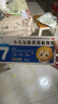 小葵花小儿氨酚黄那敏颗粒 2g*15袋/盒 儿童普通感冒 流行感冒引起的发热头痛四肢酸痛打喷嚏鼻塞咽痛 实拍图
