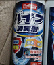 巨奇严选 管道疏通剂厨房卫生间下水道清洁防臭管道强力溶解疏通神器 实拍图