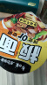 白象 方便面泡面 香辣牛肉板面110g*6桶整箱装 实拍图