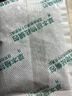 京东京造 家卫士Herb中草药除螨包10袋 除螨虫家用除异味衣柜香薰薰衣草味 实拍图