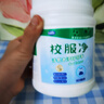 小林康夫校服净800g 强力去黄去污爆炸盐去油学生衣物亮白清洗剂洗衣神器 实拍图