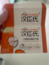 汉臣氏六联儿童益生菌含婴幼儿宝宝双歧杆菌冻干粉调理胃肠胀气10袋 实拍图