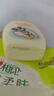 曼秀雷敦（Mentholatum）新碧儿童防晒霜100ml清爽保湿晒后修复防水（新老包装随机发货） 实拍图