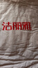 洁丽雅（Grace）纤维枕 星级酒店枕头枕芯 46*72cm 一对装（2只装） 实拍图