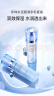 欧诗漫（OSM）水活智润套装(爽肤水160ml乳液120ml)补水保湿护肤品 实拍图