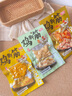 有友 山椒味鸡脚筋50g 追剧必备零食 重庆特产小吃 实拍图