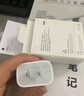 Apple/苹果 20W USB-C手机充电器 原装充电器手机快充头苹果充电器  适用iPhone/iPad/Watch/AirPods 实拍图