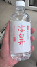 今麦郎凉白开350ml*24瓶 熟水饮用水 小瓶装便携 超高温杀菌 非矿泉水 实拍图
